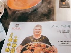 -阪尚皇·原切牛排·烤肉火锅自助(北京路店)