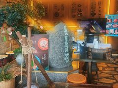 -老牌坊云南鱼豆花火锅(哈西万达店)