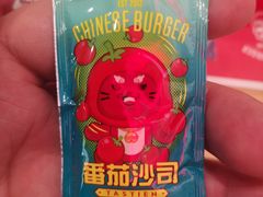 番茄沙司-塔斯汀·中国汉堡(明州路店)