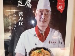 -老大连·海肠捞饭·大连海鲜大连菜(西安路店)