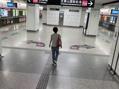 -近江(地铁站)