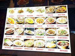 -威海渔村(静安旗舰店)