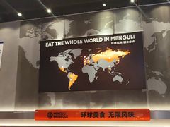 -猛古里烤肉自助(荟聚中心店)