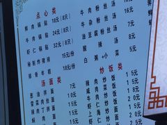 -小姜锅贴(凤凰街店)