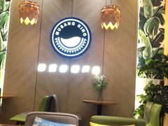 -MUSANG KING猫山王(龙湖杭州滨江天街店)