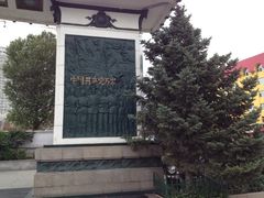 iphone_upload_pic-斯大林公园