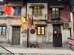 -CITY MART城市集市·里弄(北外滩来福士广场店)