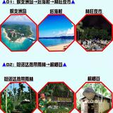 🌈超靠谱的2日游三亚旅行方案，时间短也不怕🌈