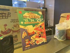 -麦当劳(团结湖店)