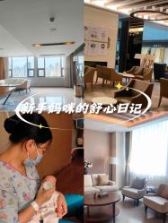 -重庆安琪儿妇产医院-妇幼保健联盟医院