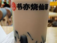 -太原武宿国际机场