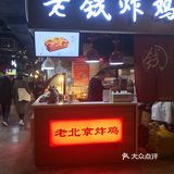 点评福利继续有