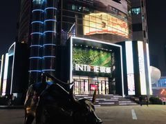 -宁波威斯汀酒店