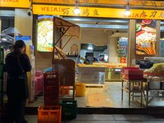 -为民烧烤吧.自贡爆炒菜.成都烧烤(收录20年好店)
