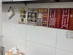 -天泽祥·鼓楼馒头(鼓楼店)
