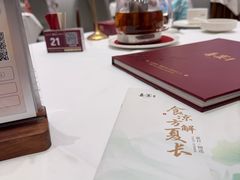 -喜宴又一村·粤菜·茶点·海鲜(壹方天地店)