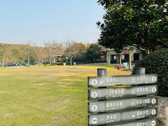 -上海怡沁园度假酒店