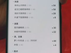 -小蓝鲸湖北菜(八一路店)