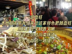 -安仁古镇