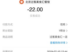 -过客(南锣鼓巷店)