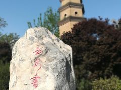 -宝庆寺塔