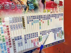 辉哥生鱼片-垦丁辉哥生鱼片