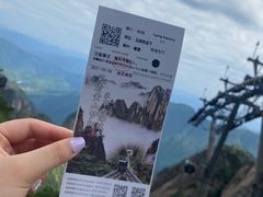 -黄山风景区