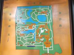-秋霞圃