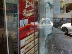 -品凯口腔(丰潭门诊)