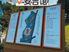 -浙江自然博物院(杭州馆)