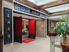 -聚春园自助餐厅(东街口店)