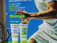 -Blueglass酸奶(财富购物中心店)