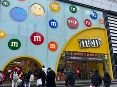 -m豆巧克力世界(上海世茂广场店)
