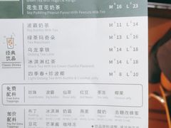 -1点点(长乐机场店)