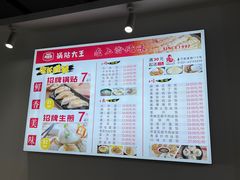 -黄阿姨锅贴大王(万航渡路店)