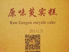 -东吴张记(山塘街店)