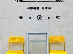 -广州市紫泥堂文化创意园景区