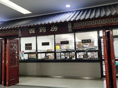 -黑龙江中医药大学附属第一医院