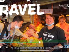 -曼阁市场水果批发市场