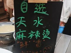 -杭州开元名都大酒店·地中海自助餐厅