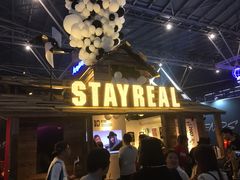 -东浩兰生上海世博展览馆