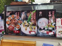 -龚记海鲜20年老字号