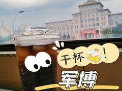 -麦当劳(军博店)