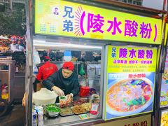 -海大南门夜市(海富街店)