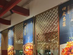 -大鸭梨烤鸭·北京菜(南小街/南苑店)