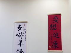 -天源居餐厅·地方特色菜(张北店)