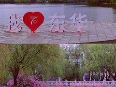 -东华大学(松江校区)