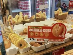 -味多美蛋糕(金顶街店)