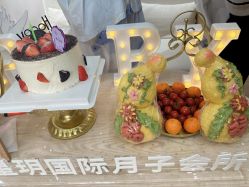 -星玥国际月子中心(天通苑店)