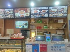 -华天二友居肉饼(宫门口店)